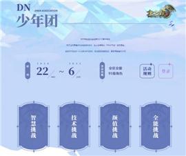 打金天龙八部私服手游下载。